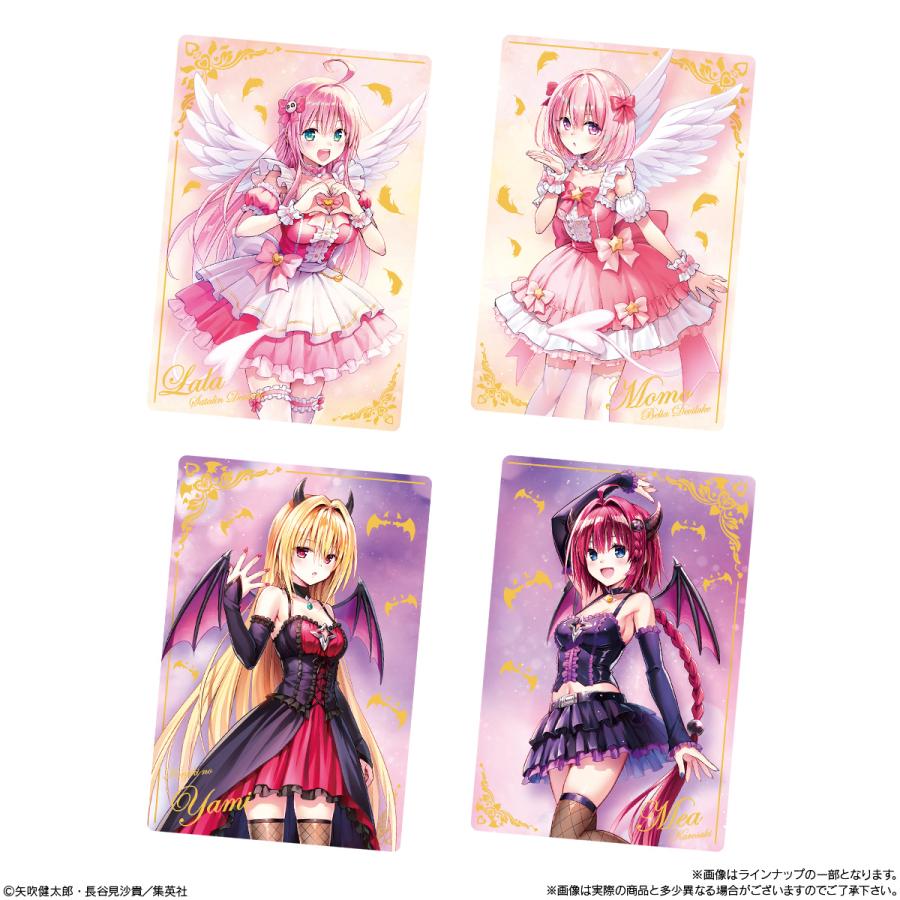 BANDAI（バンダイ） 【未開封10個】To LOVEる-とらぶる-ダークネス