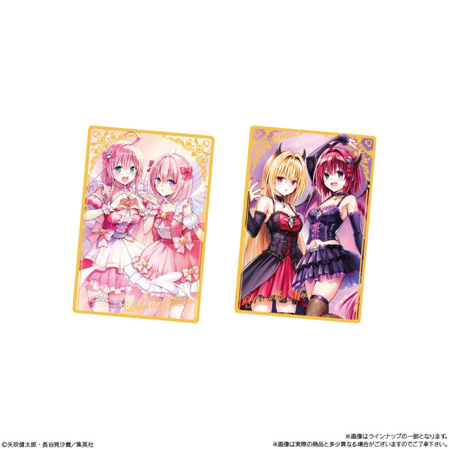 BANDAI（バンダイ） 【未開封10個】To LOVEる-とらぶる-ダークネス