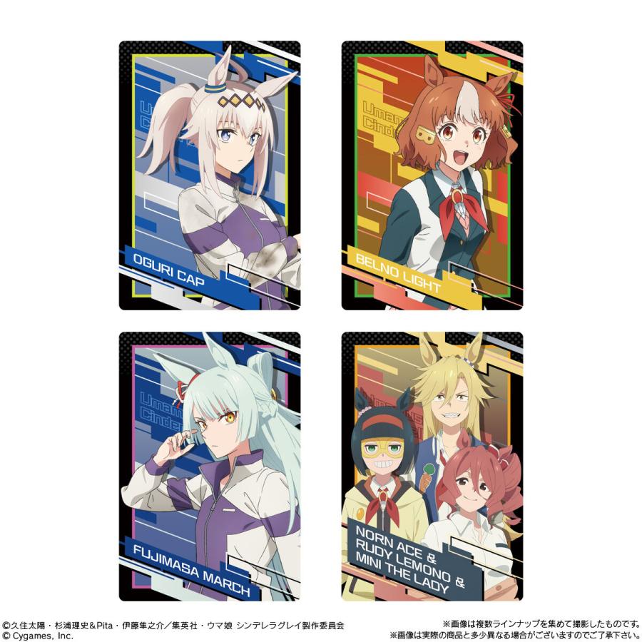 BANDAI（バンダイ） 【賞味期限：2026.4】アニメ『ウマ娘 シンデレラ