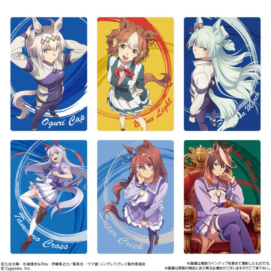 BANDAI（バンダイ） 【賞味期限：2026.4】アニメ『ウマ娘 シンデレラ