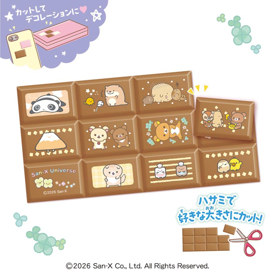 BANDAI（バンダイ） 【予約商品】（未開封8個）ちょこぶろっくしーる