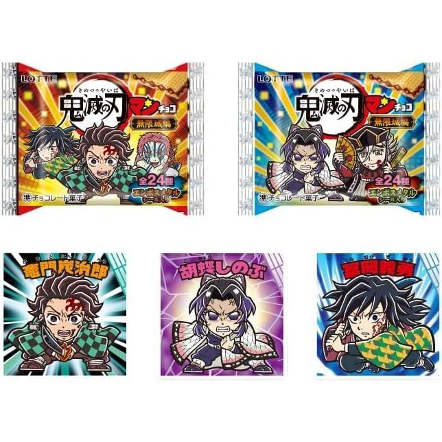 BANDAI（バンダイ） 鬼滅の刃マンチョコ 無限城編(ビックリマン) 30個