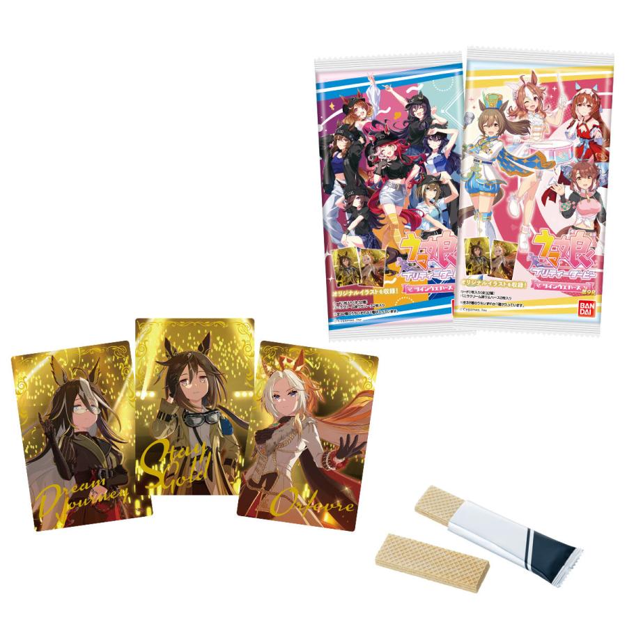 ウマ娘プリティーダービー　ウエハース第9R 26枚セット BANDAI（バンダイ） ウマ娘 プリティーダービー ツインウエハース 第9R
