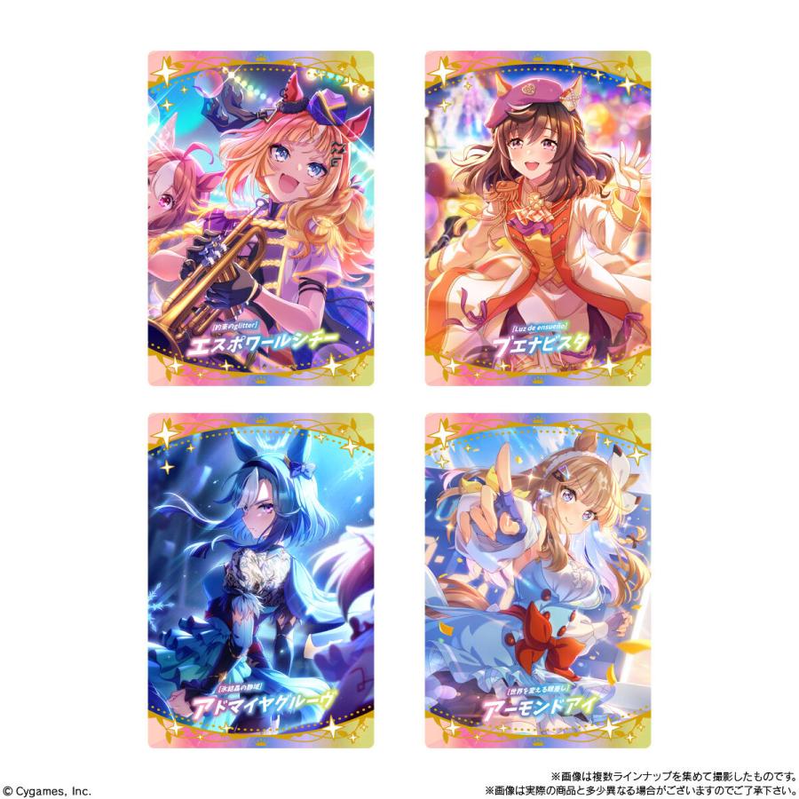 BANDAI（バンダイ） ウマ娘 プリティーダービー ツインウエハース 第9R