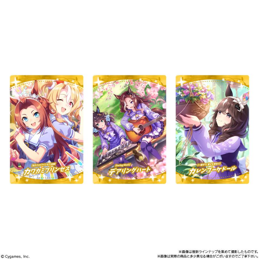 BANDAI（バンダイ） ウマ娘 プリティーダービー ツインウエハース 第9R