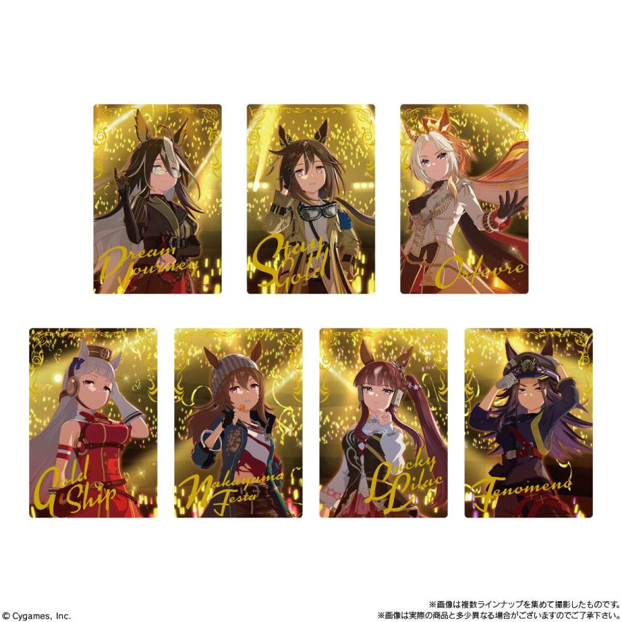 BANDAI（バンダイ） ウマ娘 プリティーダービー ツインウエハース 第9R