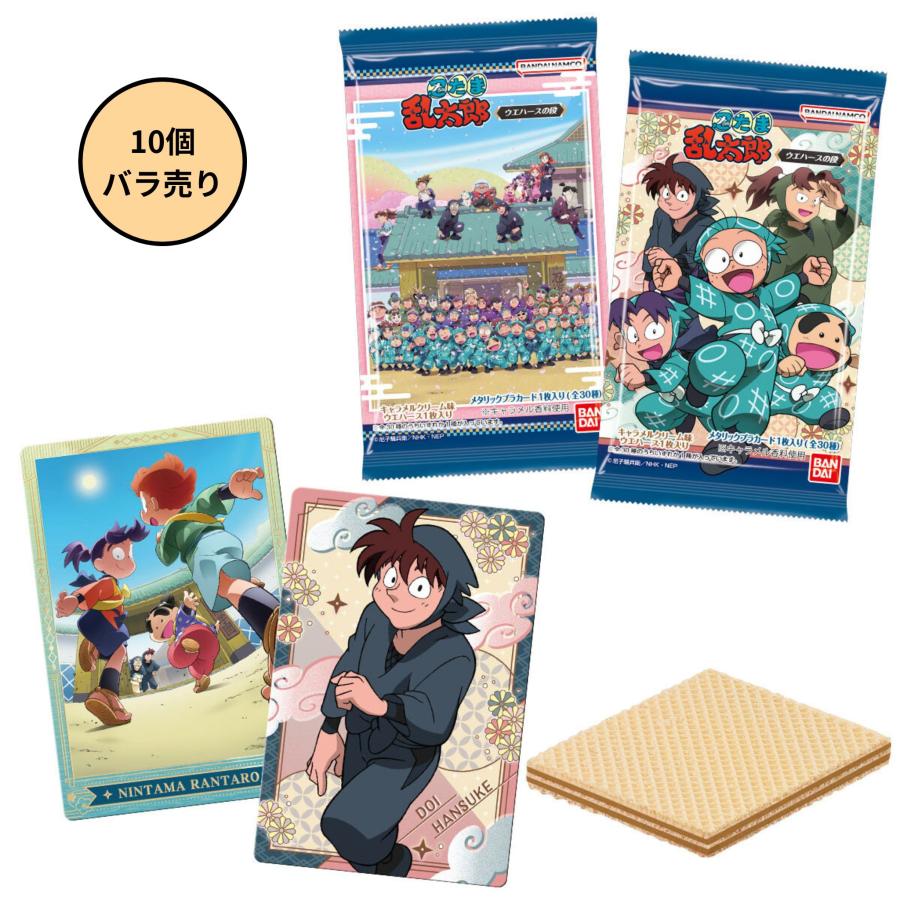 BANDAI（バンダイ） （未開封10個）TVアニメ 忍たま乱太郎 ウエハース