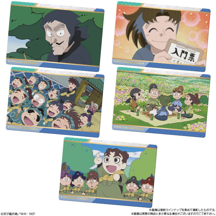 BANDAI（バンダイ） （未開封10個）TVアニメ 忍たま乱太郎 ウエハース
