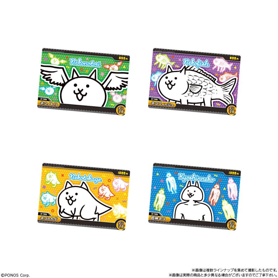 BANDAI（バンダイ） （未開封10個）にゃんこ大戦争ウエハース＋9