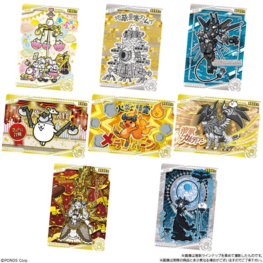 BANDAI（バンダイ） （未開封10個）にゃんこ大戦争ウエハース＋9