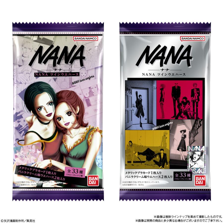 ⭐️売り切れ続出[新品未開封テープ付き】NANA ツインウエハース 1BOX BANDAI（バンダイ） 【未開封10個】NANA ツインウエハース : MikoMako