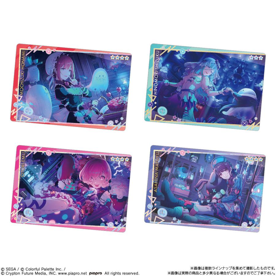BANDAI（バンダイ） 【賞味期限：2026.4】（未開封10個）プロジェクト
