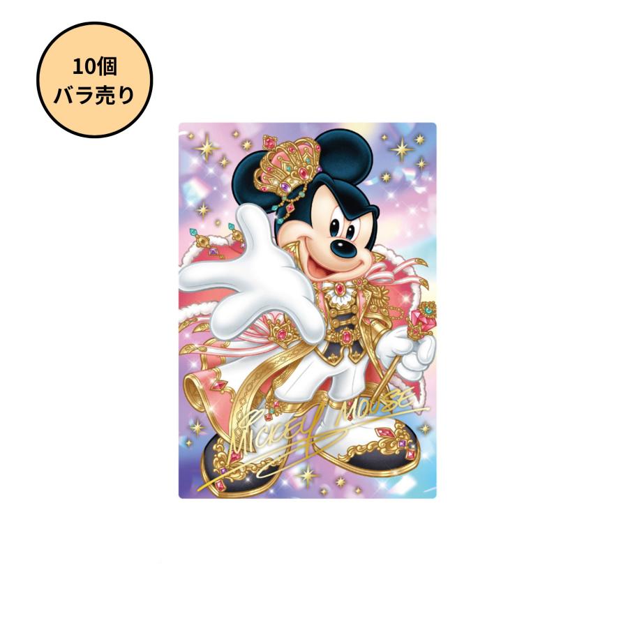 【予約商品】（未開封10個）Disney Characters ウエハース2（Yahoo!・MikoMakoストア）