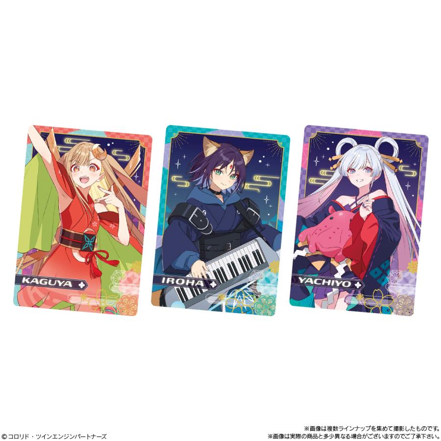 BANDAI（バンダイ） 超かぐや姫！ツインウエハース 20個入BOX
