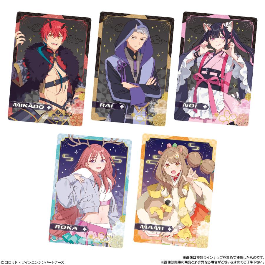 BANDAI（バンダイ） 【予約商品】超かぐや姫！ツインウエハース 20個入