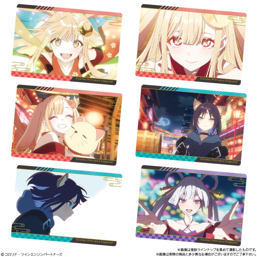 BANDAI（バンダイ） 【予約商品】超かぐや姫！ツインウエハース 20個入