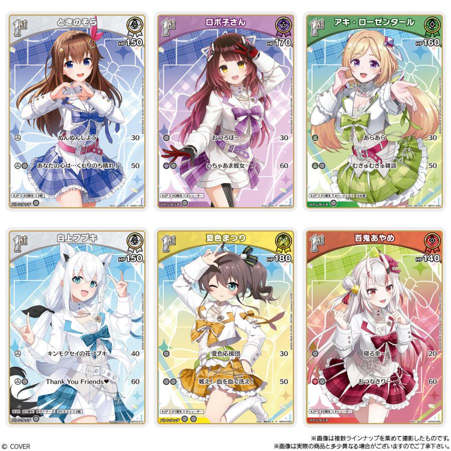 BANDAI（バンダイ） hololive OFFICIAL CARD GAME ツインウエハース 20