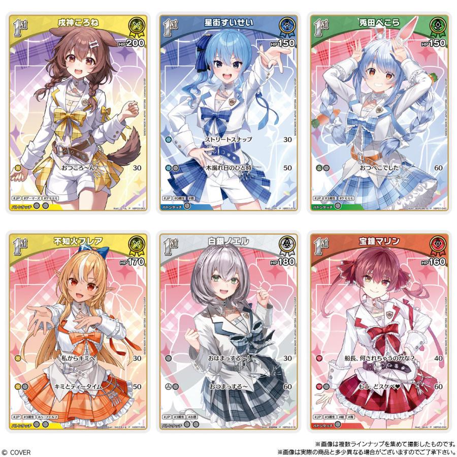 hololiveOFFICIALCARDGAMEツインウエハース 20個入×3箱 BANDAI（バンダイ） hololive OFFICIAL CARD GAME ツインウエハース 20