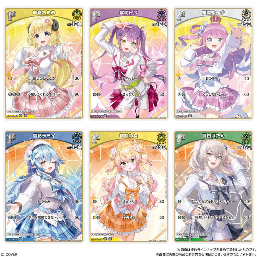 BANDAI（バンダイ） hololive OFFICIAL CARD GAME ツインウエハース 20