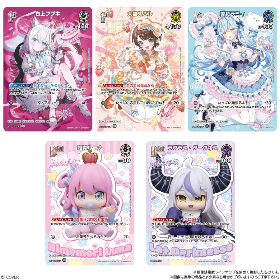 BANDAI（バンダイ） hololive OFFICIAL CARD GAME ツインウエハース 20