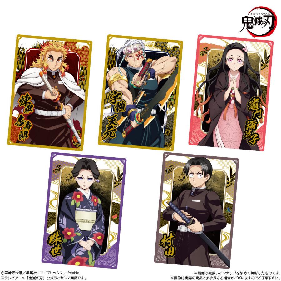 BANDAI（バンダイ） 【未開封10個】鬼滅の刃 ウエハース10 : MikoMako