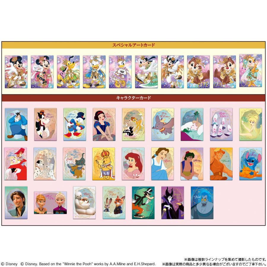 BANDAI（バンダイ） Disney Characters ウエハース2 （20個入BOX