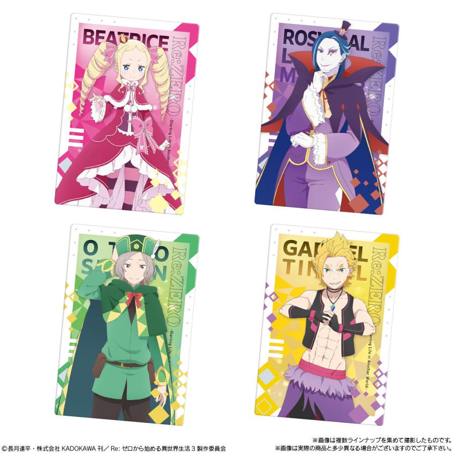 BANDAI（バンダイ） Re:ゼロから始める異世界生活ウエハース vol.5（20