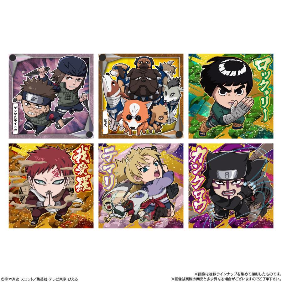 BANDAI（バンダイ） （未開封10個）にふぉるめーしょん NARUTO-ナルト