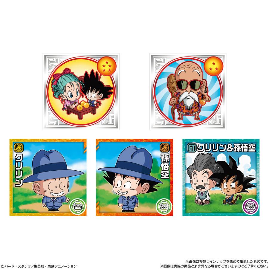 [即日発送]ドラゴンボール 超戦士シールウエハース 激闘の記憶 コンプリート BANDAI（バンダイ） 【未開封10個】ドラゴンボール 超戦士シール