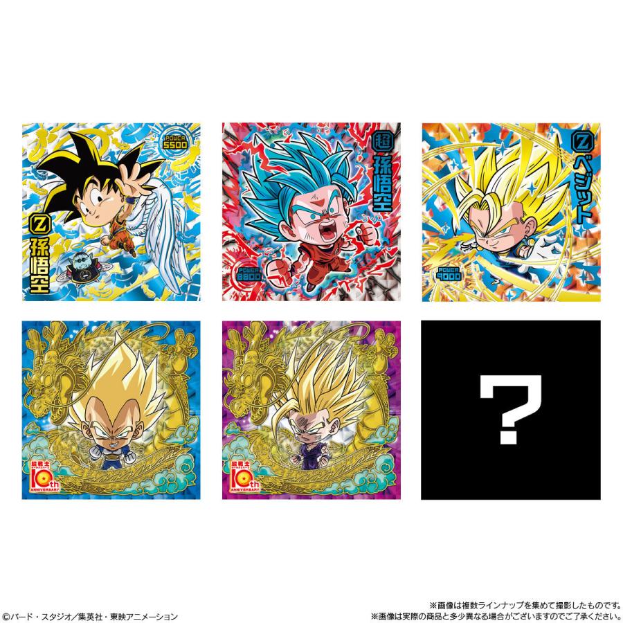 ドラゴンボール超戦士シールウエハース超 激闘の記録 20個入 未開封 3セット BANDAI（バンダイ） ドラゴンボール 超戦士シールウエハース超 激闘の