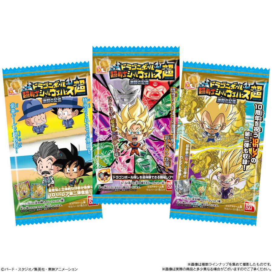 BANDAI（バンダイ） ドラゴンボール 超戦士シールウエハース超 激闘の
