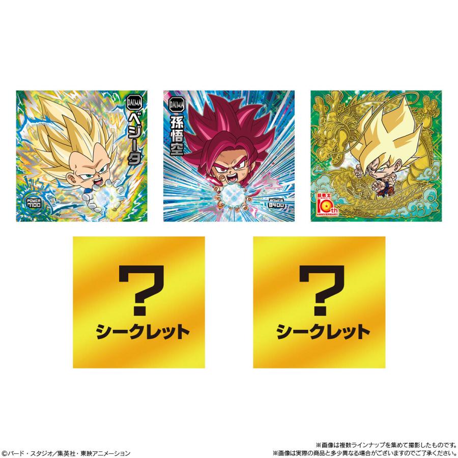 BANDAI（バンダイ） 【未開封10個】ドラゴンボール 超戦士シール