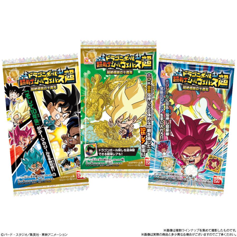 BANDAI（バンダイ） 【未開封10個】ドラゴンボール 超戦士シール