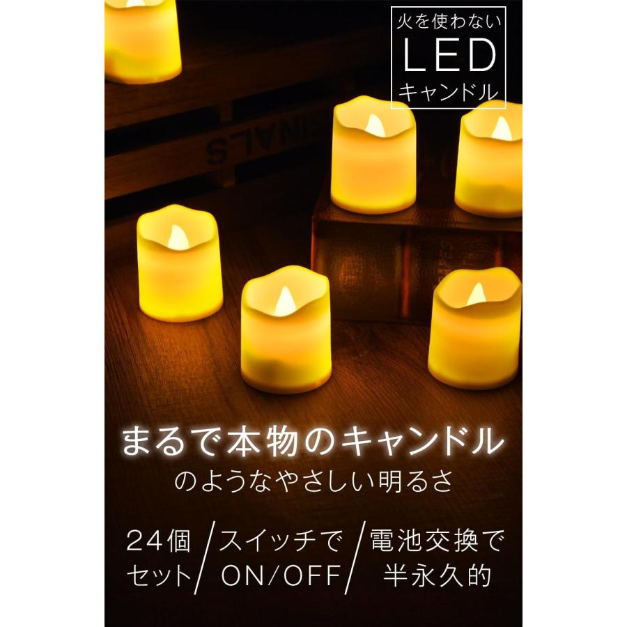 MikoMako]LED キャンドル キャンドルライト ろうそく型ledライト 24個