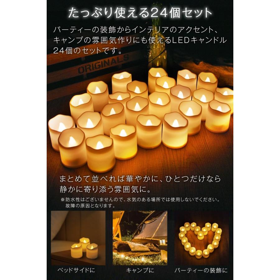 MikoMako]LED キャンドル キャンドルライト ろうそく型ledライト 24個