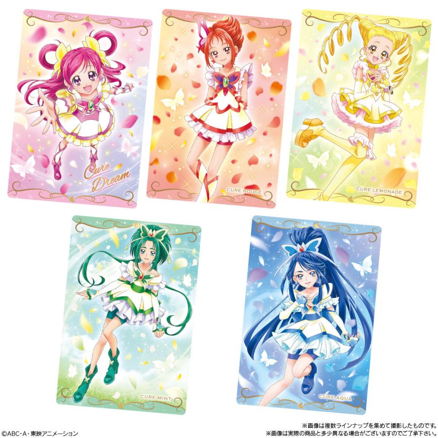 BANDAI（バンダイ） プリキュアカードウエハース13 20個入BOX