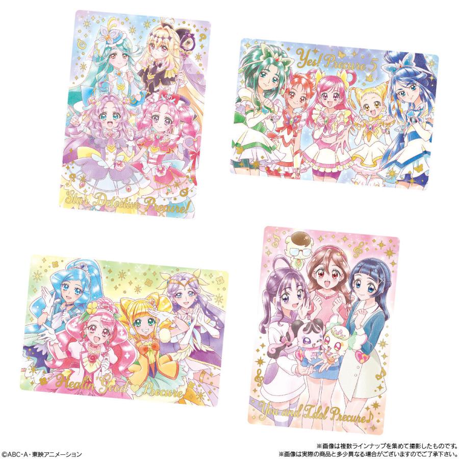 BANDAI（バンダイ） プリキュアカードウエハース13 20個入BOX