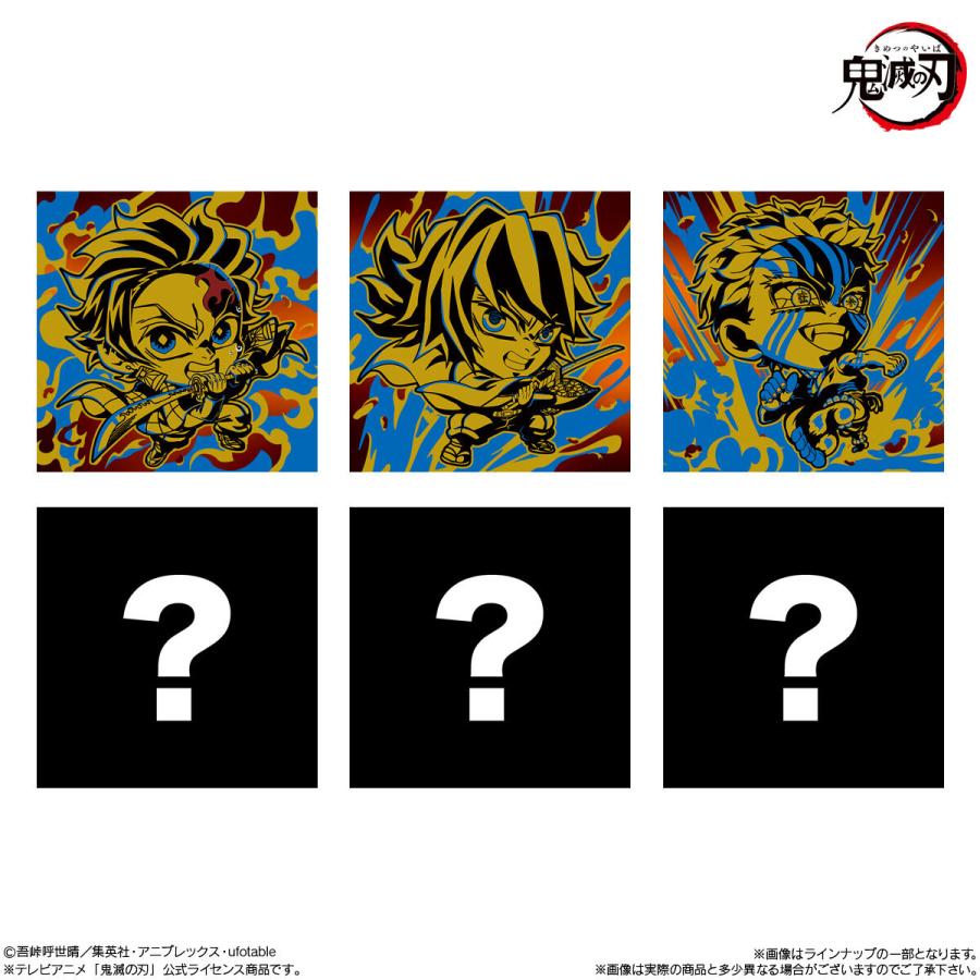 鬼滅の刃 ディフォルメシール ウエハース 其ノ十五 20個入り　2箱セット BANDAI（バンダイ） にふぉるめーしょん 鬼滅の刃ディフォルメシール