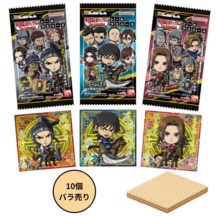 BANDAI（バンダイ） 【未開封10個】にふぉるめーしょん キングダム