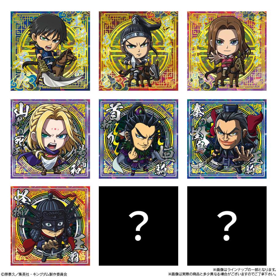 BANDAI（バンダイ） 【未開封10個】にふぉるめーしょん キングダム