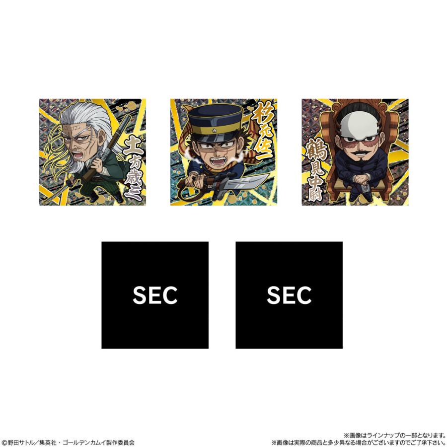 BANDAI（バンダイ） 【未開封10個】にふぉるめーしょん ゴールデン