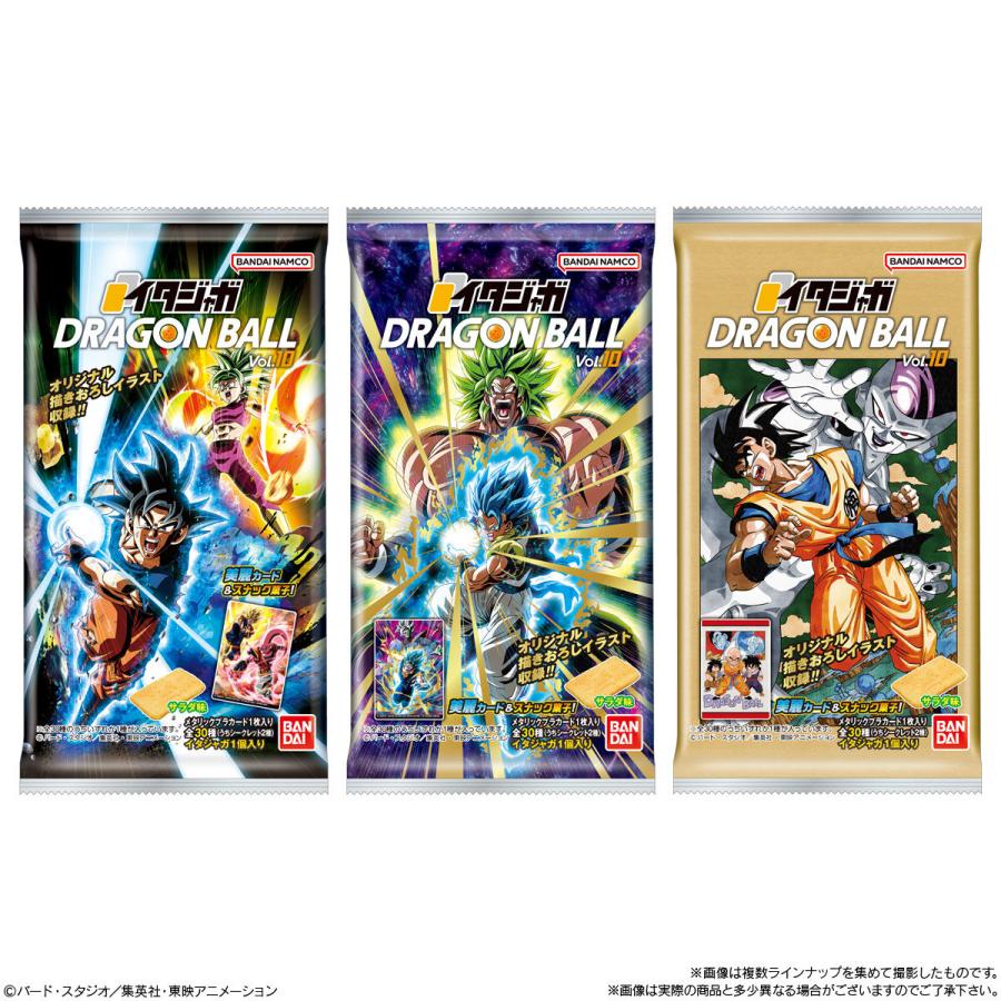 BANDAI（バンダイ） 【未開封10個】イタジャガ ドラゴンボール vol.10