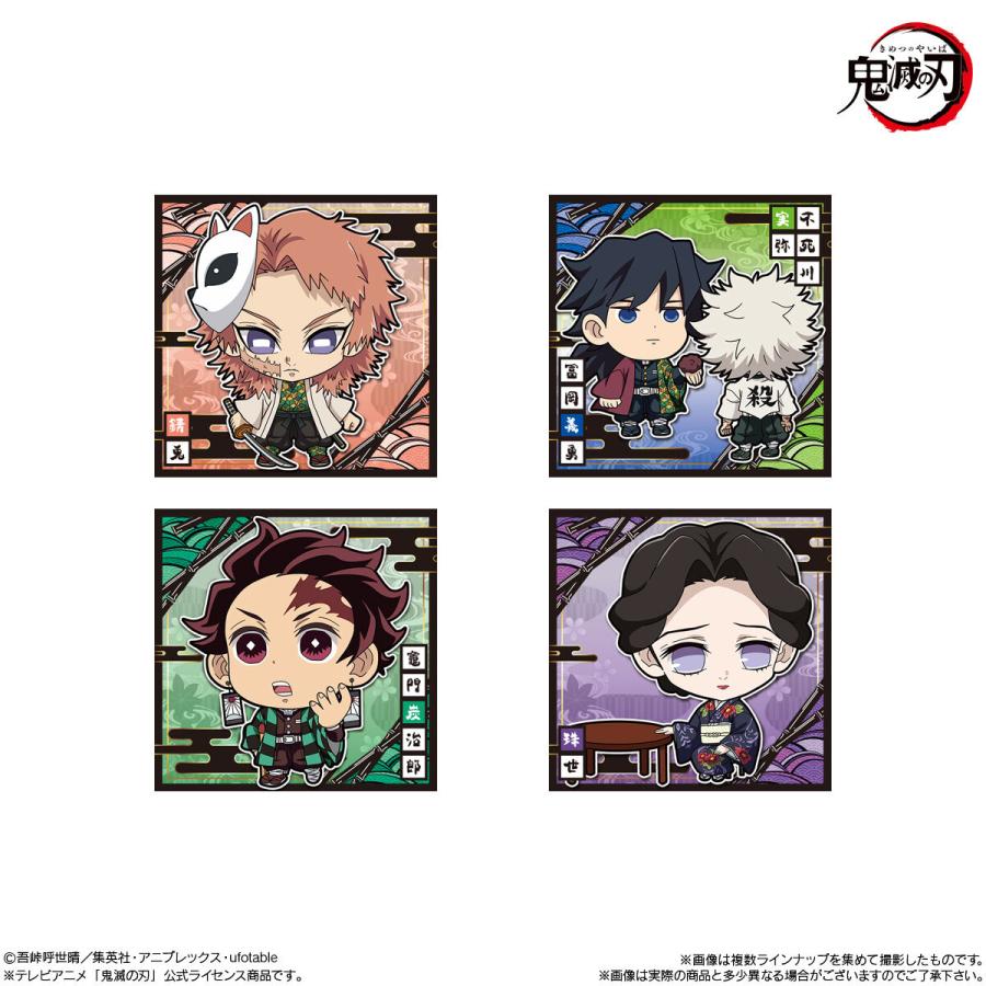 鬼滅の刃 ディフォルメシールウエハース　其ノ1〜12未開封フルコンプリートセット 未開封】鬼滅の刃 ディフォルメシール ウエハース 其ノ十二 N