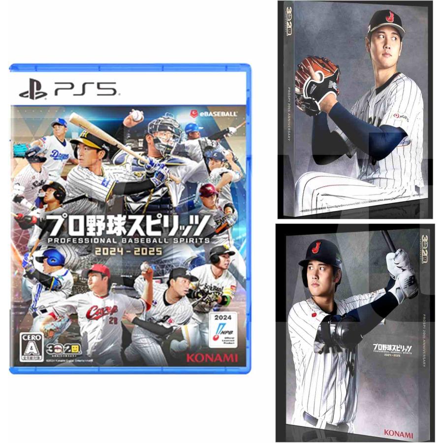 2025年9月】プロスピ（PS3用ソフト（パッケージ版））のおすすめ