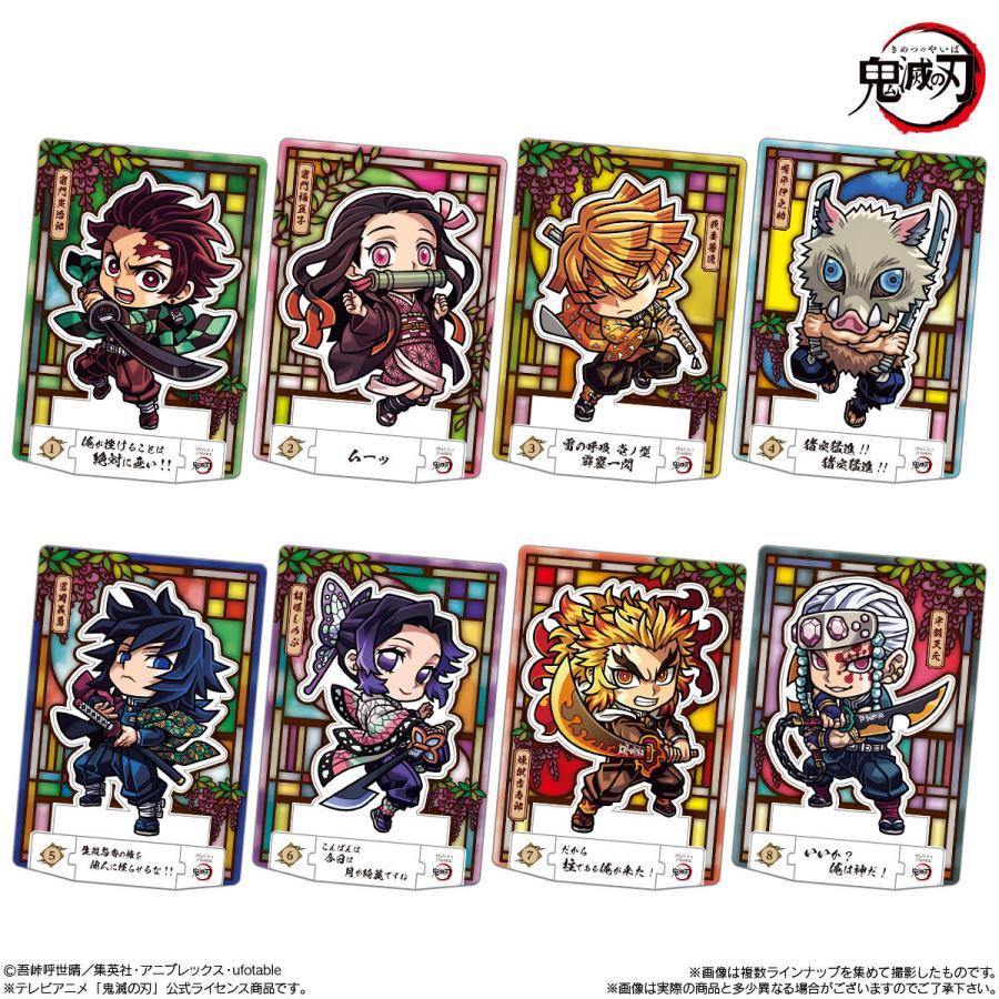 未開封】鬼滅の刃 ショコラグーテ スタンドアート プラカード 全