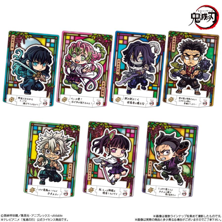 未開封】鬼滅の刃 ショコラグーテ スタンドアート プラカード 全