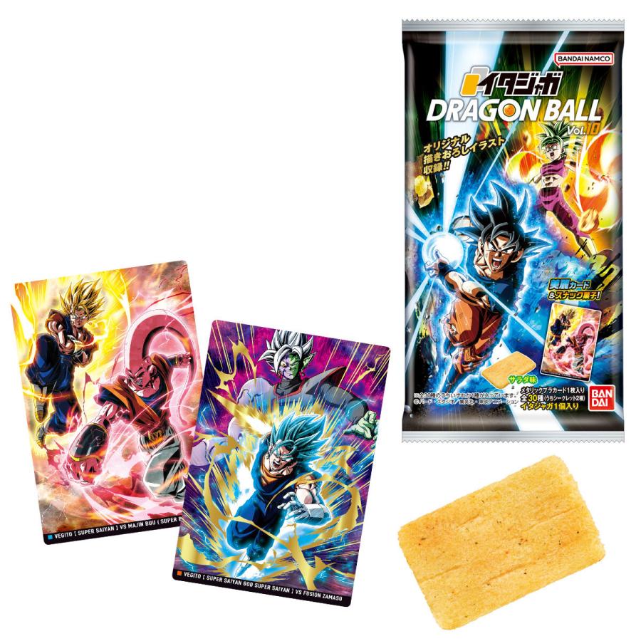 イタジャガ DRAGON BALL Vol.10 20個入り BANDAI（バンダイ） イタジャガ ドラゴンボール vol.10 （20個入BOX