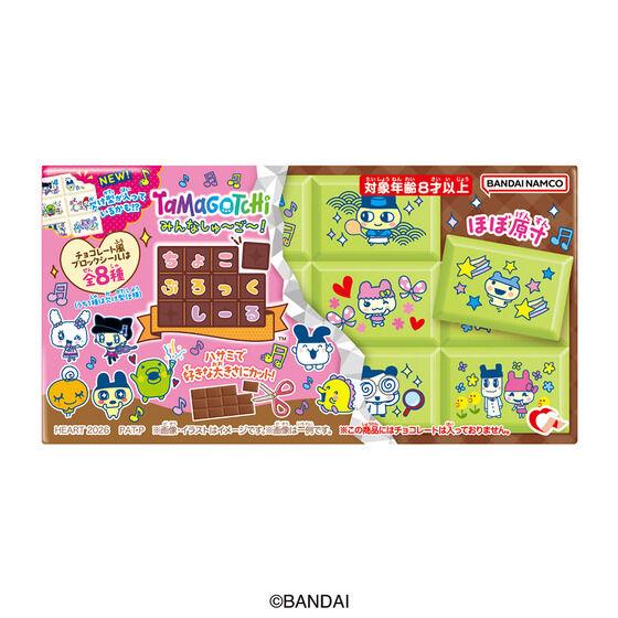 たまごっち シール5枚ガチャ９個セット BANDAI（バンダイ） 【予約商品】ちょこぶろっくしーるたまごっち