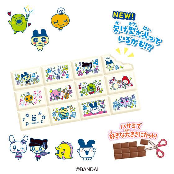 BANDAI（バンダイ） 【予約商品】ちょこぶろっくしーるたまごっち
