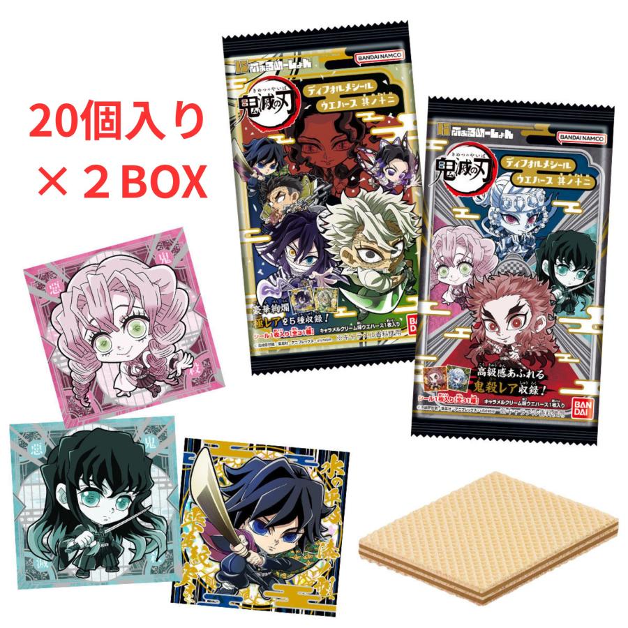 鬼滅の刃 シール ウエハース 其ノ十二 193枚　まとめ売り 鬼滅の刃 シール ウエハース 其ノ十二 193枚 まとめ売り 鬼滅